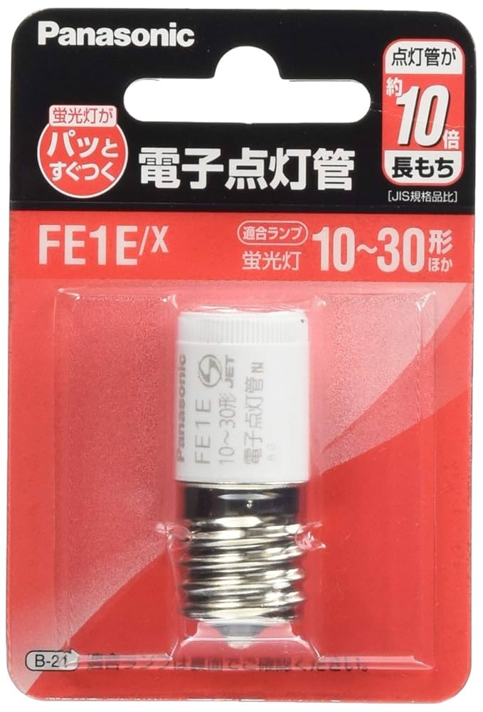 ⭐︎専用⭐︎3点おまとめ 未来工業 PVM36-2SKJ 露出用丸形ボックス（カブセ蓋） 2方出（S